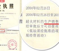 自家价格