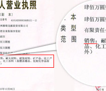 别家价格