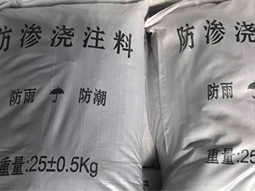 熔铝炉用浇注料